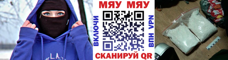 Какие есть наркотики Кстово Галлюциногенные грибы  Мефедрон  Метадон  Каннабис  ГАШИШ 