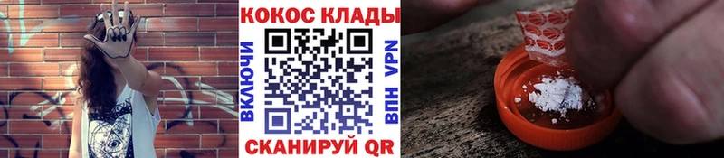 закладка  KRAKEN вход  Cocaine Боливия  Кстово 