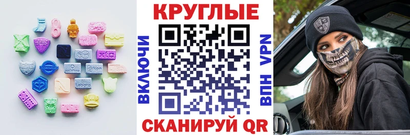 ЭКСТАЗИ TESLA  продажа наркотиков  ссылка на мегу как войти  Кстово 