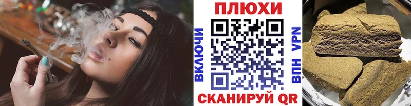 Гашиш Ice-O-Lator  что такое   Кстово 
