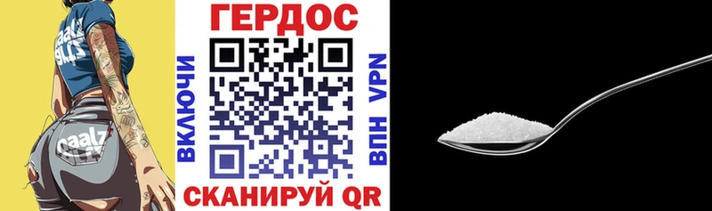 ГЕРОИН гречка Кстово