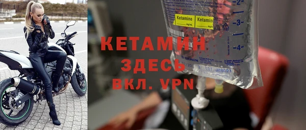 трава Балабаново