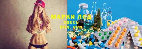 трава Балабаново
