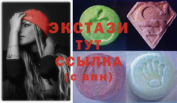 твердый Белокуриха