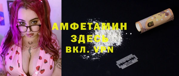 mdpv Балахна