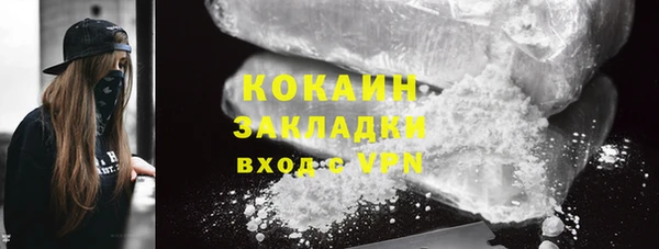 mdpv Балахна