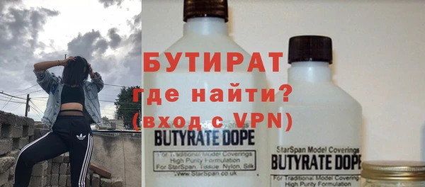 твердый Белокуриха