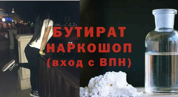 mdpv Балахна