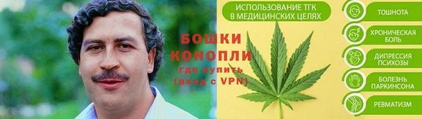 трава Балабаново