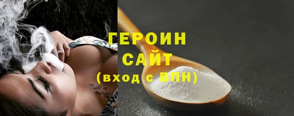 трава Балабаново