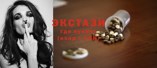 mdpv Балахна