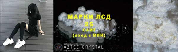 трава Балабаново