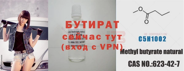 mdpv Балахна