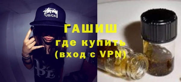 трава Балабаново