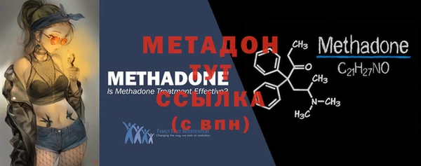 mdpv Балахна