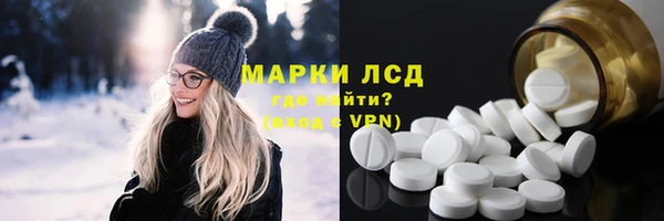 mdpv Балахна