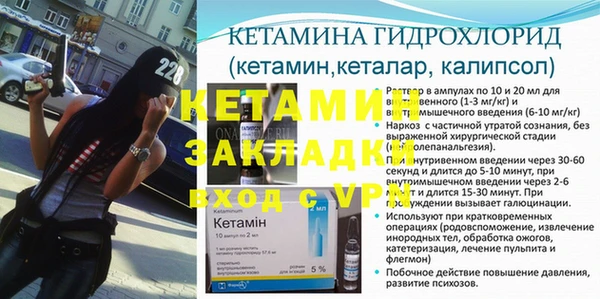 трава Балабаново