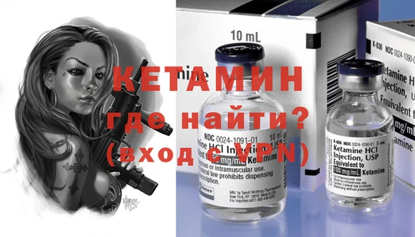 mdpv Балахна