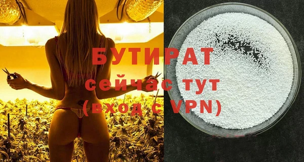 mdpv Балахна