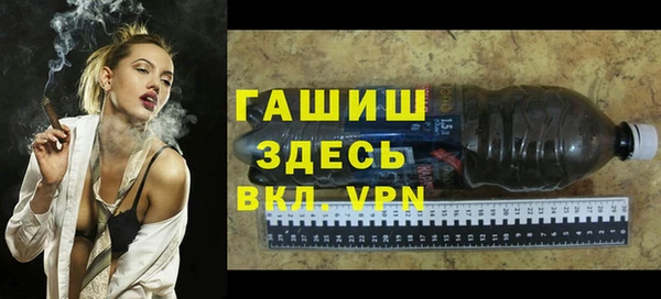 трава Балабаново