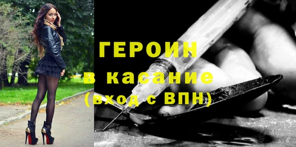 mdpv Балахна