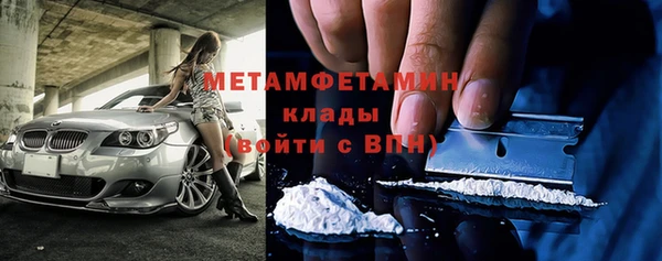 трава Балабаново