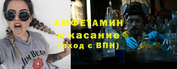 трава Балабаново