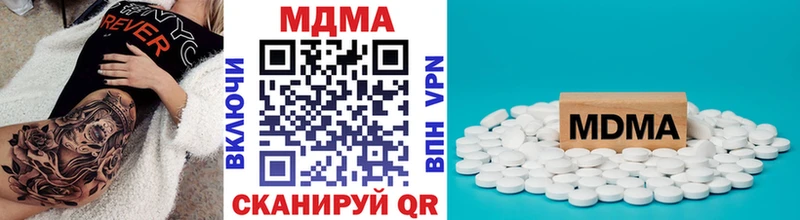 МДМА Molly Кстово