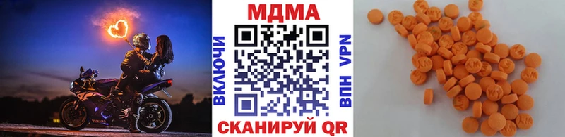 сколько стоит  Кстово  ОМГ ОМГ tor  MDMA VHQ 