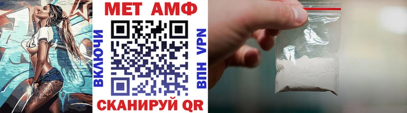 МЕТАМФЕТАМИН винт  Кстово 