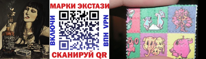Марки N-bome 1,8мг Кстово