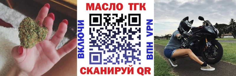Дистиллят ТГК THC oil  кракен маркетплейс  Кстово 